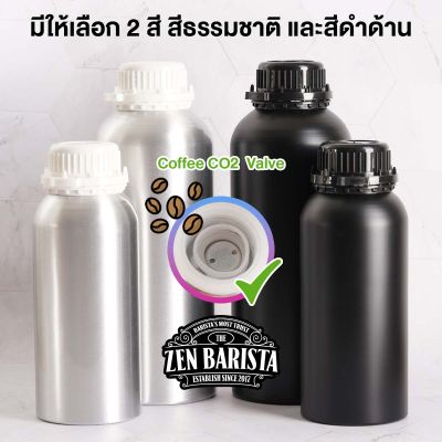 ขวดบรรจุกาแฟ อลูมิเนียมฟู๊ดเกรด มีวาล์วคายก๊าซ CO2 By ZenBarista(1000ml /500ml มีวาล์ว,Natural/Black)