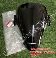 ชิวหน้าเดิม-ชุดแผ่นกันลม แท้ HONDA PCX150 ปี2018-2019 (67100-K97-T00ZA) อะไหล่แท้เบิกศูนย์HONDA100%