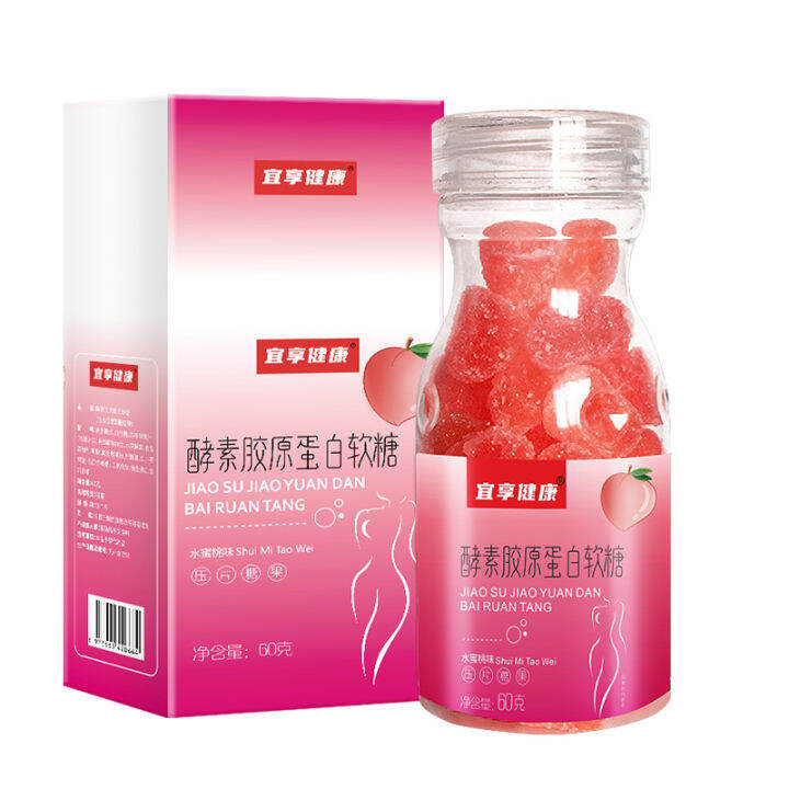 Enzyme Collagen Gummy Comprehensive Fruit and Vegetable Gummy Snacks