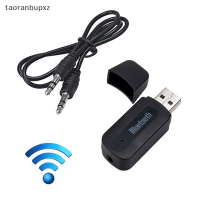 taoranbupxz Tero 3.5ตัวรับสัญญาณบลูทูธไร้สายสำหรับรถยนต์ Music Audio blutooth ADAPTER 3.5มม