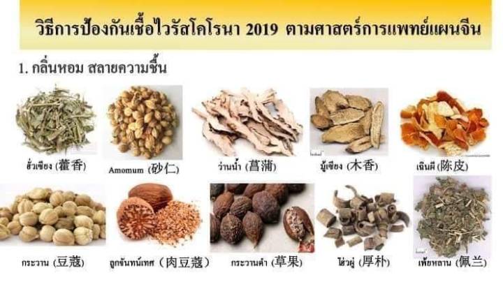 ชาบำรุงฟอกปอด-ต้นตำรับจากเมืองจีน-โปร-1-แถม1-189-บาท-60-ซอง-ต้านไวรัส-ดื่มต่อเนื่อง-3-วัน-เหมือนได้ปอดใหม่-หายใจโล่ง-นอนหลับสบาย-ไม่เหนื่อย