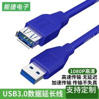 [COD] usb3.0 extension line male-to-female computer mouse keyboard connection data USB usb