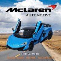 ชุดรถโมเดล Diecast 600LT อัลลอยด์สำหรับเด็กผู้ชาย1/36 Mclaren ของขวัญคริสต์มาสสำนักงานเครื่องประดับบ้านของเล่นเด็กขนาดเด็ก