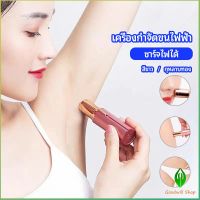 Gw เครื่องกำจัดขนไฟฟ้า  แบบชาร์จไฟได้  electric hair trimmer