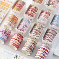 เทปตกแต่ง Color Series Style   เซ็ต 3-5 ม้วน Masking Tape Set  Rolls MT washi วาชิเทป by mimisplan