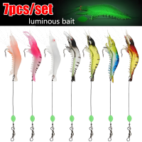 7ชิ้น9เซนติเมตรส่องสว่างกุ้งซิลิคอนนุ่มเหยื่อเทียมด้วยตะขอคม Crankbait เหยื่อซิลิโคน Shone กุ้งเหยื่อตกปลารอก