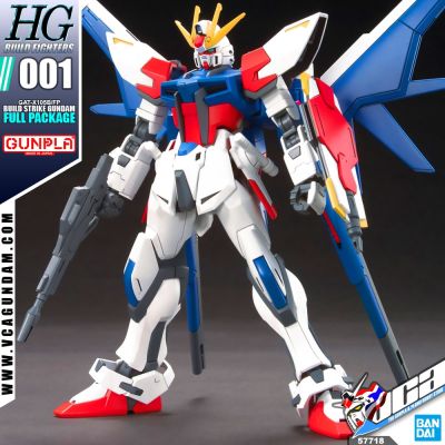 BANDAI GUNPLA HIGH GRADE HG 1/144 BUILD STRIKE GUNDAM FULL PACKAGE โมเดล กันดั้ม กันพลา VCA GUNDAM