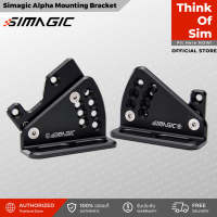 ชุดเล่นเกม Simagic Alpha Mounting Bracket [ส่งฟรี]