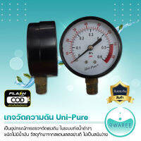 พร้อมส่ง Pressure Gauge Uni-Pure เกจวัดแรงดัน 0-0.6 MPa (ไม่มีน้ำมัน) 9WAREE