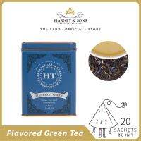 Harney &amp; Sons Blueberry Green เครื่องดื่ม ชาเขียว กลิ่นบลูเบอรี่ บรรจุชาเกรดใบเต็ม Full Leaf ในถุงพีระมิดพร้อมแช่ 20 ถุง