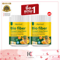 (1แถม1)Deproud Bio Fiber ดีพราว ไบโอ ไฟเบอร์ ดีท็อกซ์ รสสับปะรด น้ำผึ้ง ( บรรจุ 250 กรัม)