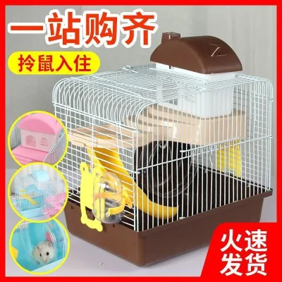 [COD] Hamster cage 47 basic golden bear winter supplies package complete cheap flower branch mouse nest super large villa