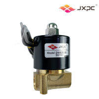 JXPC โซลินอยด์ วาล์ว ทองเหลือง 1/4   DC12V ราคารวมส่งค่ะ (2W025)