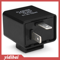 yidibai 12V 2 PIN รถจักรยานยนต์กระพริบปรับ LED Flasher relayturn สัญญาณตัวบ่งชี้