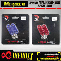 มีเนียมอุดกระจก ปิดรูกระจก NINJA-250,300,Z-250,300 งาน CNC แท้100% มี 2 สี ให้เลือก