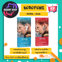 ฺBorofone bc36 Lucky Business Bluetooth headset หูฟังบลูทูธ ข้างเดียว HIFI AUDIO แท้ (260666TP)