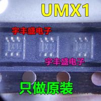 50pcs UMX1N SOT-363 UMX1NTN SOT363 mark: X1 SMD for mitsubishi ignition tube