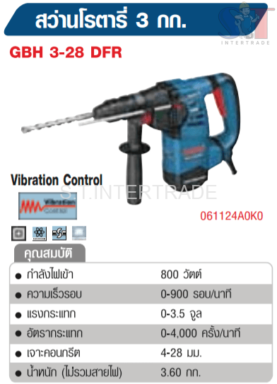 gbh-3-28-dfr-bosch-สว่านโรตารี่ระบบ-sds-plus