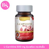 Real Elixir L-CARNITINE เผาผลาญไขมัน รูปร่างเพรียวกระชับ 500 mg. BS BEAUTY