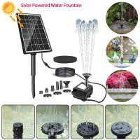 2.5W/5W Solar Fountain Pump Mini Solar Powered Fountain Floating Water Outdoor Bird Bath For Bird Bath Pond Garden Decoration