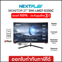 Monitor (จอมอนิเตอร์) DAHUA (DHI-LM27-E230C) 27" VA FHD, 165Hz Curved, 99% SRGB