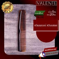 ACCESSORY หวีแอมเบอร์ 19 ซม. VAL-2182