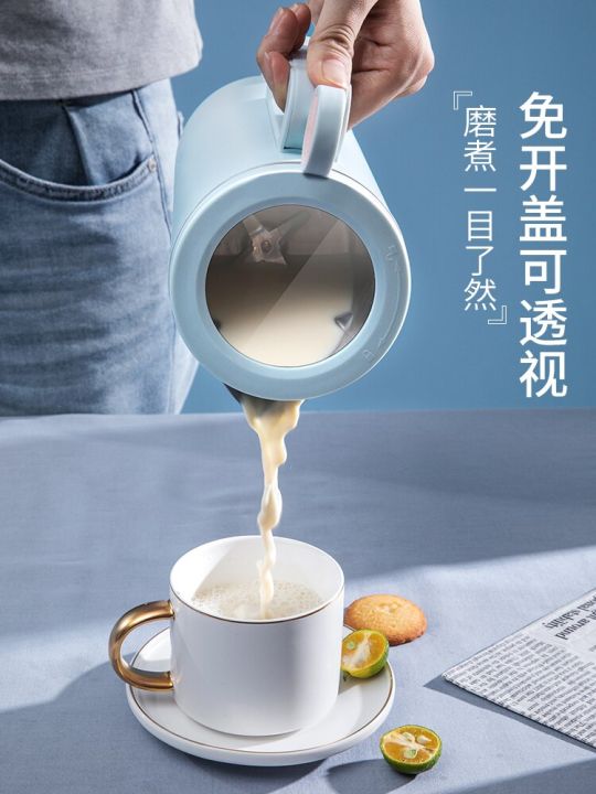 joyoung-เครื่องคั้นน้ำส้มนมถั่วเหลืองอัตโนมัติขนาดเล็กพกพาได้-เครื่องทำนมถั่วเหลืองทำอาหารร้อนผนังตัดนมถั่วเหลือง