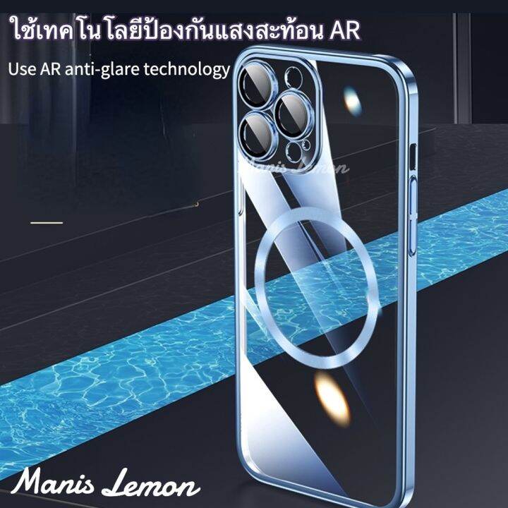 manis-lemon-การชุบด้วยไฟฟ้า-magnetic-for-iphone-14-13-12-แม่เหล็ก-โปร่งใส-เคส-สำหรับ-ไอโฟน