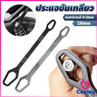 CeeJay ประแจอเนกประสงค์ 8-22mm ประแจขันเกลียว อเนกประสงค์ Multifunctional wrench