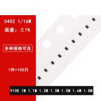 100pcs 0402 SMD resistor 1 910K 1M 1.1M 1.2M 1.3M 1.5M 1.6M 1.8M 1/16W