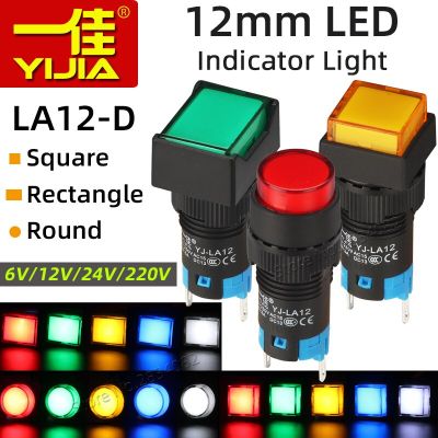 :{”》: ไฟสัญญาณสี่เหลี่ยมไฟสัญญาณ12มม. 2หมุด LA12-D 6V 12V 24V 220V กลมสีแดงสีเหลืองสีเขียวสีน้ำเงินโคมไฟ LED สีขาว