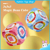 Magic Bean Cube สปินเนอร์3X3X3,สปินเนอร์ปลายนิ้วลูกบาศก์ความเร็วของเล่นเพื่อการศึกษา Relief ความเครียดสำหรับของขวัญเด็ก