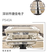 P545A06 P549A07 P544A08 IGBT 100 ใหม่และเป็นต้นฉบับ