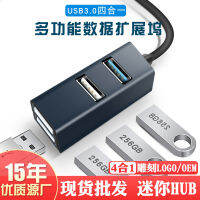 usb ขยาย 3.0 แยก typec โน๊ตบุ๊ค 2.0 คอมพิวเตอร์ hub อินเทอร์เฟซหลายตัวเหมาะสำหรับ Expansion Dock