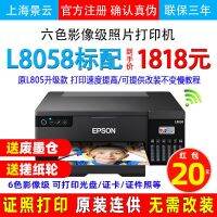 Epson L805 L8058ไร้สาย6เครื่องพิมพ์อิงค์เจ็ทสีสำหรับตัวถ่ายเทความร้อน L8188ฟิล์มสีหกสี