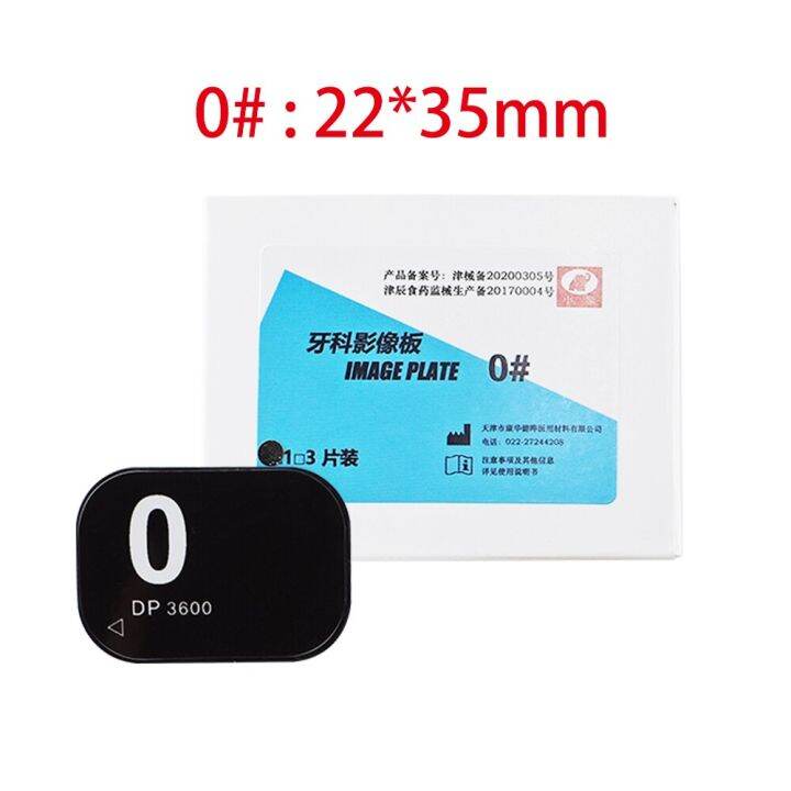 Dental Phosphor Image Plate IP Plate XRay Scanner Radiovisograph