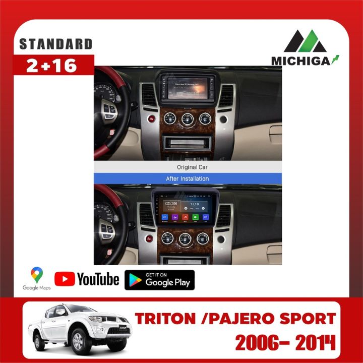 เครื่องเล่น-android-michiga-จอแอนดรอยติดรถยนต์ตรงรุ่นmitsubishi-triton-pajero-sport-2006-2014-แถมฟรีฟิล์มกันรอยหน้าจอ