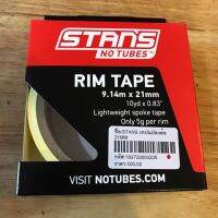 เทป stans no tubes ขนาด 9.14mx21,25,30mm สำหรับแปลงล้อ tubeless สำหรับจักรยาน