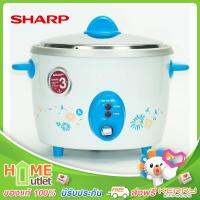 SHARP หม้อข้าว1.8ลิตร สีฟ้า รุ่น KSH-D18 TQ