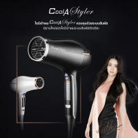 Coolastyler มอก. 2200W ไดร์เป่าผมไอออนลบ ไดร์เป่าผมระดับมืออาชีพ ไดร์เป่าผมอัจฉริยะ ไดร์เป่าผมระบบสัมผัส hair dryer Limited nuttiesรีวิวรุ่นเดียวกันLimited 20+ล้านไอออนลบปกป้องเส้นผม ไดเป่าผม ที่เป่าผม ไดร AI ไดร์เป่าผม