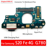 Original USB Charger การชาร์จพอร์ต Flex Dock Connector Board พร้อมไมโครโฟนสำหรับ Samsung S20 Fe 4G G780F / 5G G781V-harjea4397887