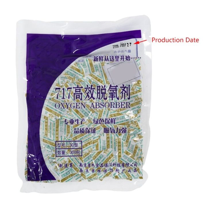 300-small-bags-deoxidant-30cc-oxygen-absorber-for-mooncake-long-term-food-grade