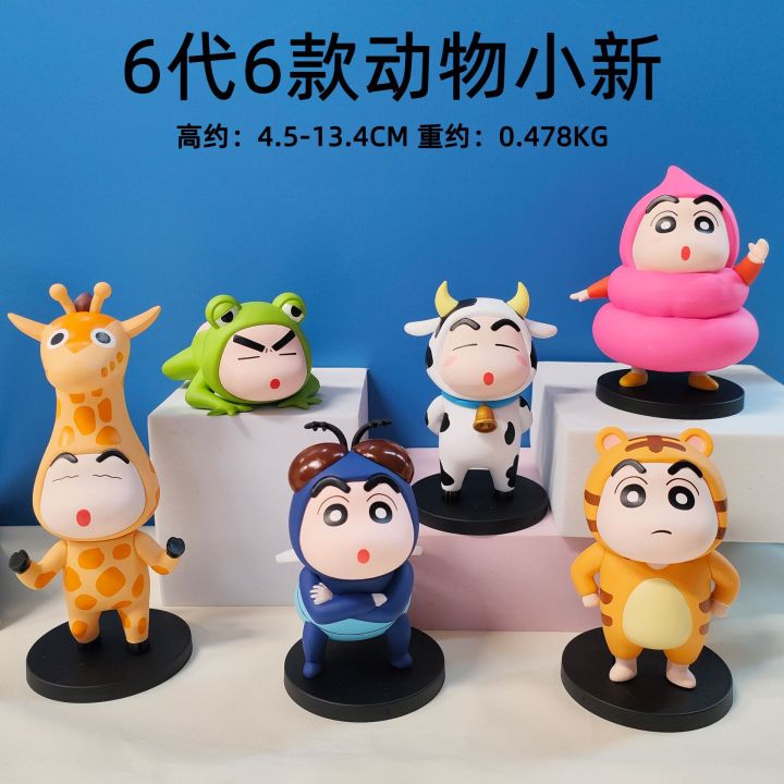 6ชิ้นดินสอสี-shinchan-cos-ตัวเลขยีราฟกบเสือวัวตุ๊กตาเครื่องประดับตกแต่งตัดพีวีซีตัวเลขรุ่น-gashapon-เครื่องของเล่น