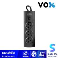 VOX ปลั๊กโนวา NOVA 1สวิตซ์ x 3 ช่อง 3 เมตรสีดำ รุ่น F5ST3-NO01-3101 โดย สยามทีวี by Siam T.V.