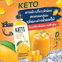 ?สินค้าขายดี? [รสมะม่วง]KATTS ไซรัปคีโต น้ำเชื่อมคีโต  0 KCAL ขนาด 500 มล. อร่อยแบบไม่มีน้ำตาล