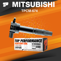 Ignition coil ( ประกัน 3 เดือน ) คอยล์จุดระเบิด MITSUBISHI SPACE WAGON 2.4 MIVEC / 4G69 ตรงรุ่น - TPCM-674 - TOP PERFORMANCE JAPAN - คอยล์หัวเทียน คอยล์ไฟ มิตซูบิชิ สเปซวากอน MR994643 / FK0278-03K