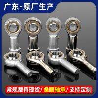 Self-lubricating fisheye rod end joint bearing universal spherical centripetal knuckle bearing the spot