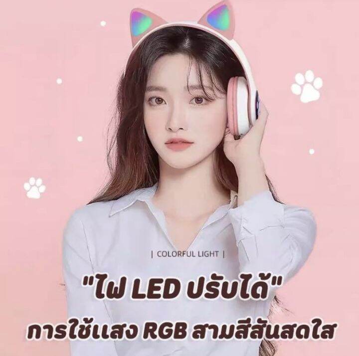 หูฟังแมว-หูฟังเกมมิ่ง-เครื่องเสียงเพลงและคอมพิวเตอร์-สไตล์น่ารัก-5สี-สีดำ-สีชมพู-สีม่วง-สีฟ้า-สีเขียว