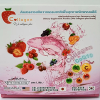 Collagen คอลลาเจน ตรา วีคอลลาเจน พลัส จากธรรมชาติ (ซองละ 15 กรัม จำนวน 12 ซอง ต่อ 1 กล่อง) Collagen Collagen, V Collagen Plus brand, from nature (15 grams per sachet, 12 sachets per 1 box)