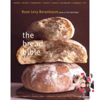 everything is possible. ! [New] The Bread Bible [Hardcover] พร้อมส่ง